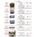 نطاطة ترامبولين بشبك مقاسات واسعار محتلفة داخل الاعلان